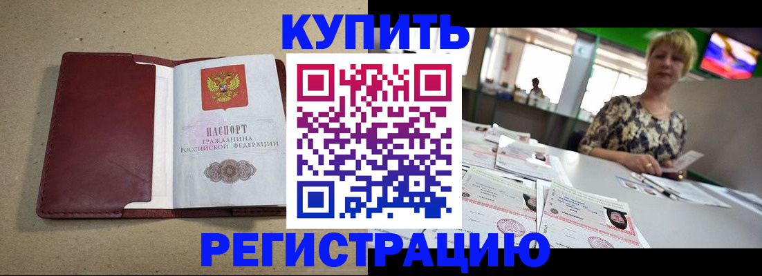 регистрация для дет. сада в Кирове