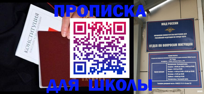 найти адрес прописки в Кирове