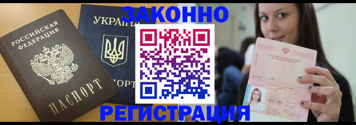 прописка поиск в Кирове